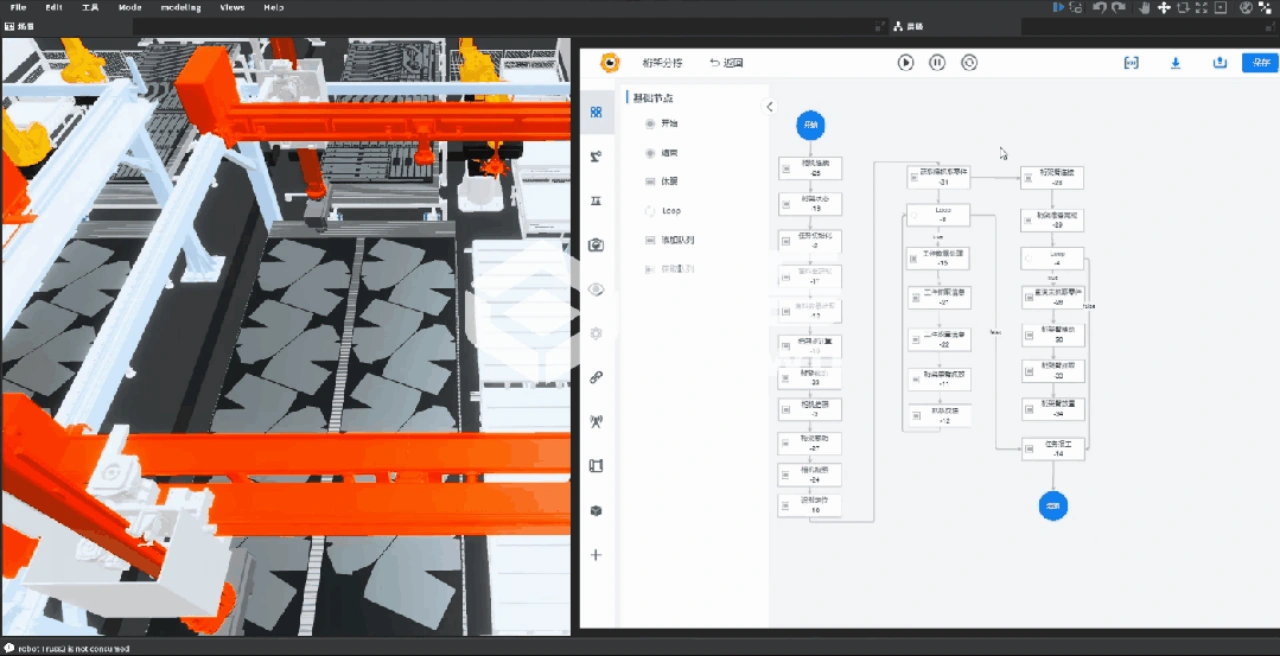 Intelligent cutting and sorting line simulation scene