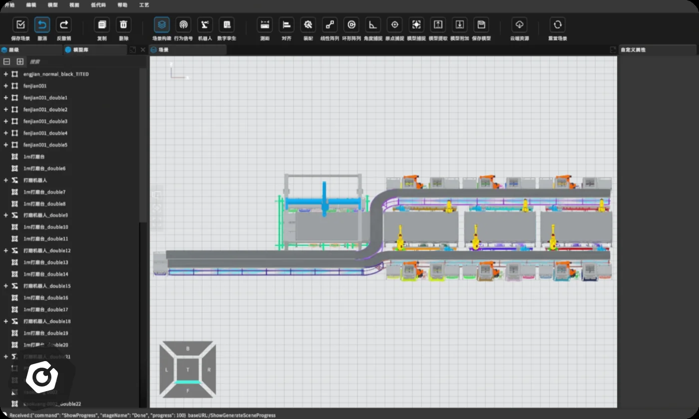 LineGen Production-Line Generation Model interface